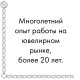 Опыт работы Опыт работы