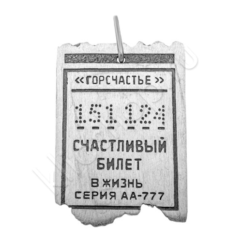 Подвеска 71П151382 из серебра купить. 