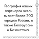 География География